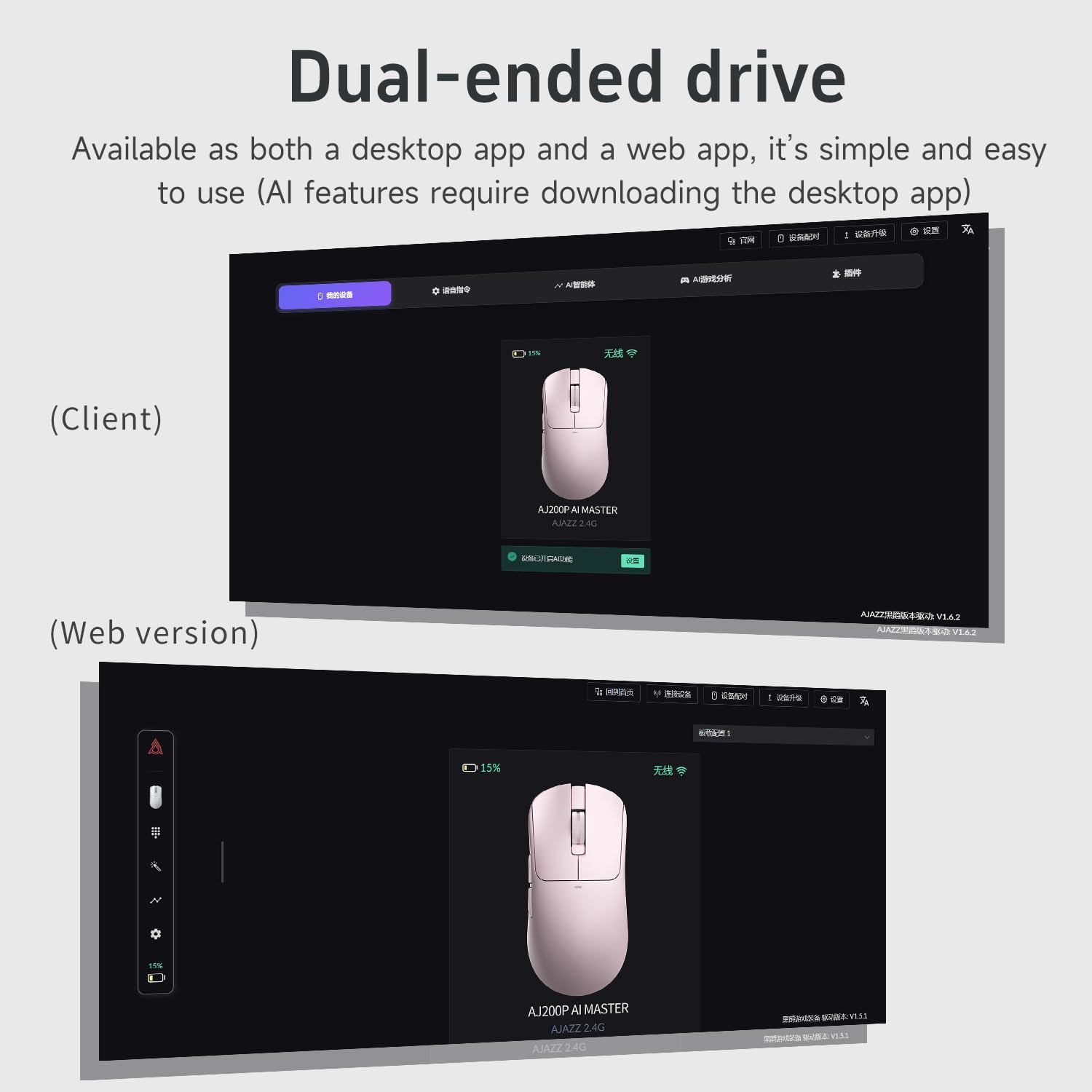 A.JAZZ AJ200P AI MASTER Wireless Gaming Mouse with Magnetic Charging Dock, PAW3955 Sensor, Up to 80000 DPI, NearLink BS2826 IC, Dual 8000Hz, AI-Powered Voice Control, AI Game Coach, for PC/MAC, White