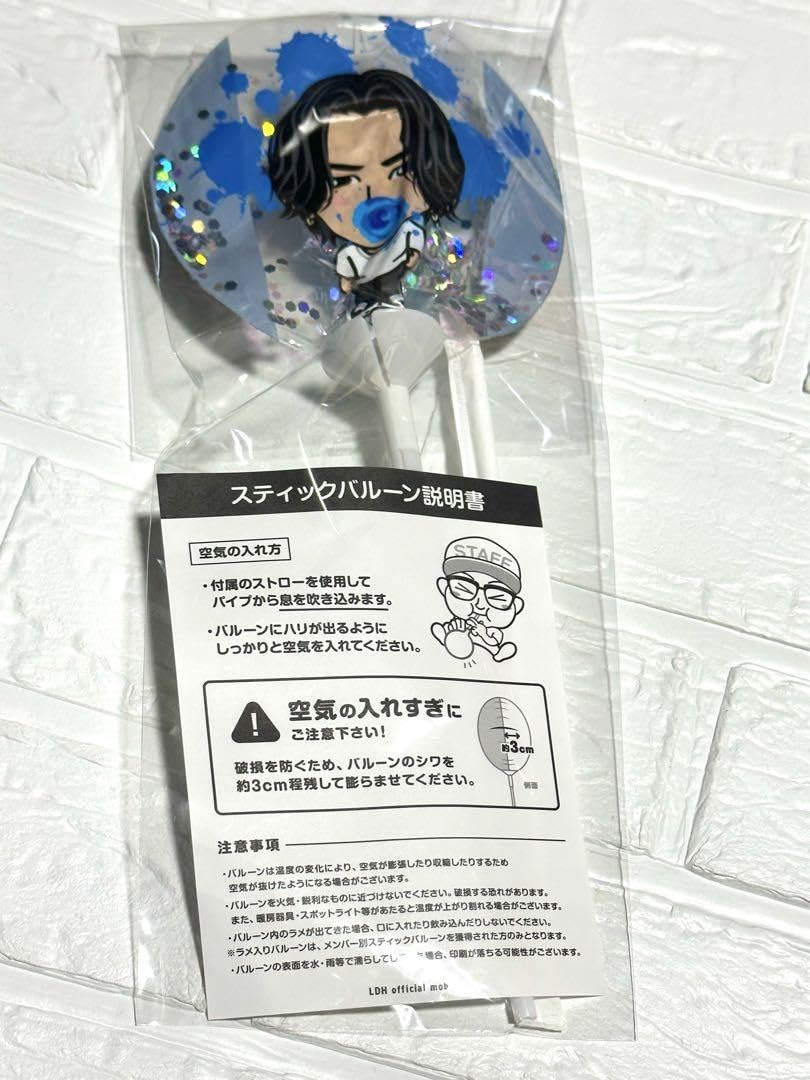 登坂広臣 ステックバルーン 数量限定 Amazon.co.jp: 三代目 登坂広臣 OMIスティックバルーン モバイル