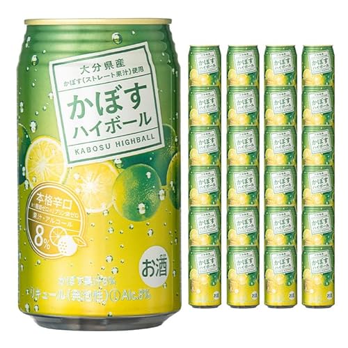 JAフーズかぼすハイボール缶(計8.16L・340ml×24本)[107300201][時枝酒店]