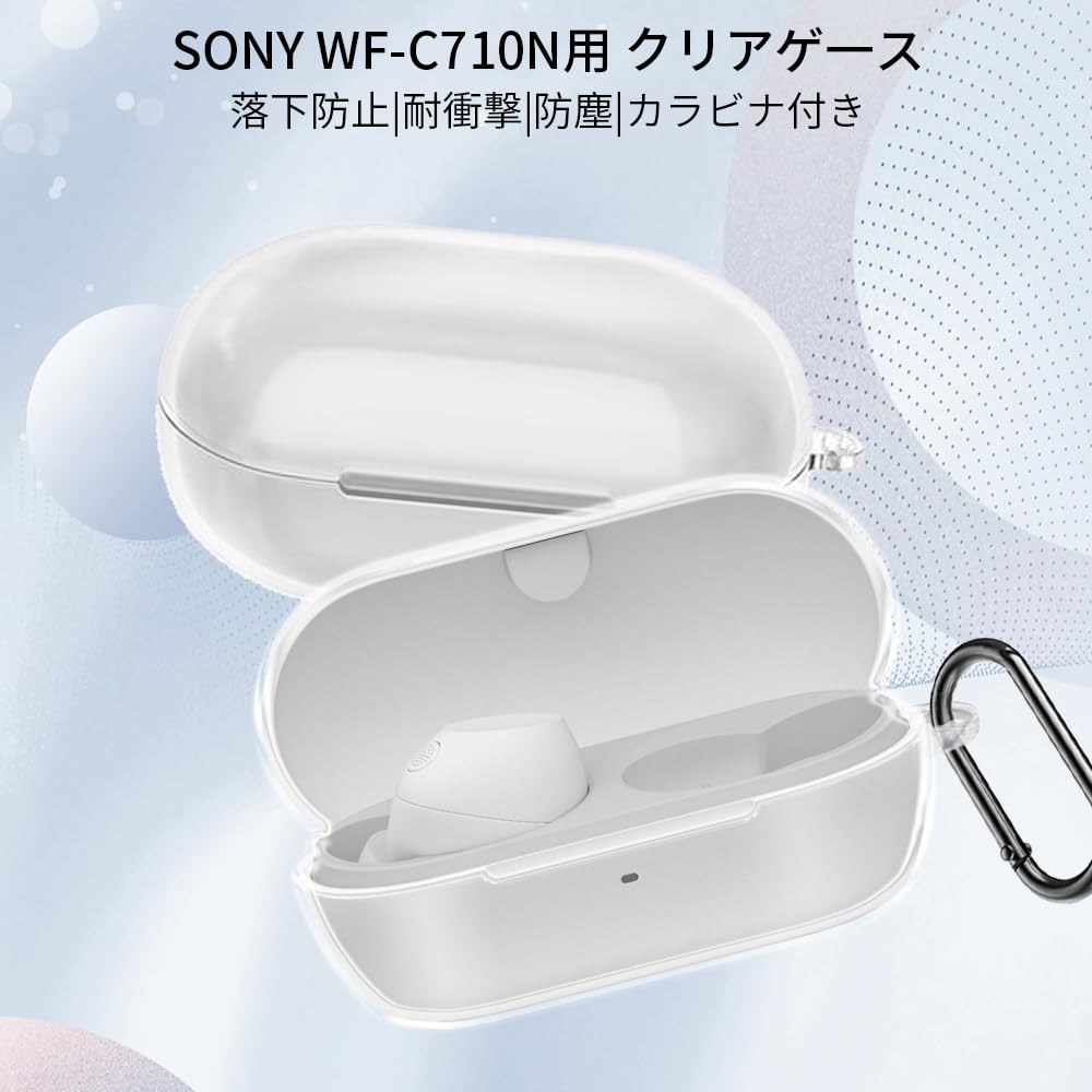 Amazon | 【2025年度 先行発売】YXHH新登場 Sony WF-C710N用 ケース