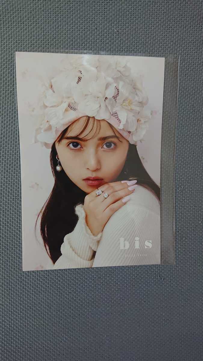 Amazon.co.jp: bis 2022年11月号 乃木坂46 齋藤飛鳥 セブンネット 特典 