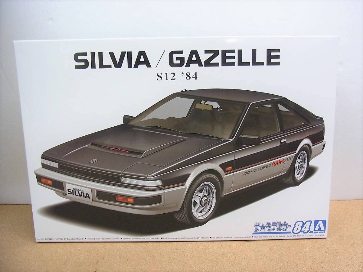 Amazon | アオシマ◎1/24 ニッサン S12 シルビア/ガゼール ターボRS-X