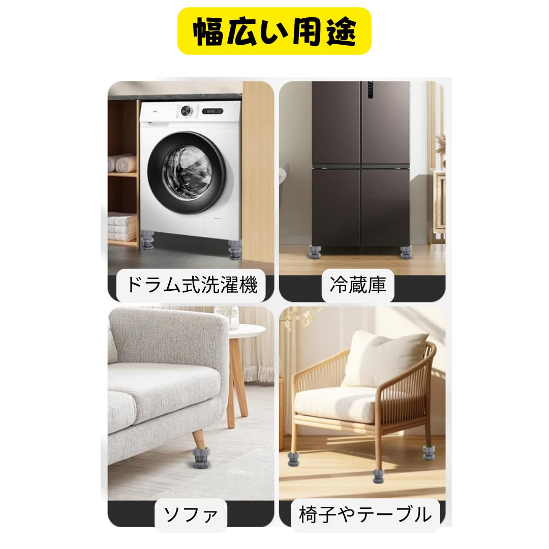 Amazon.co.jp: ATAK 洗濯機 嵩上げ かさ上げ 底上げ 嵩上げ台 7.5cm