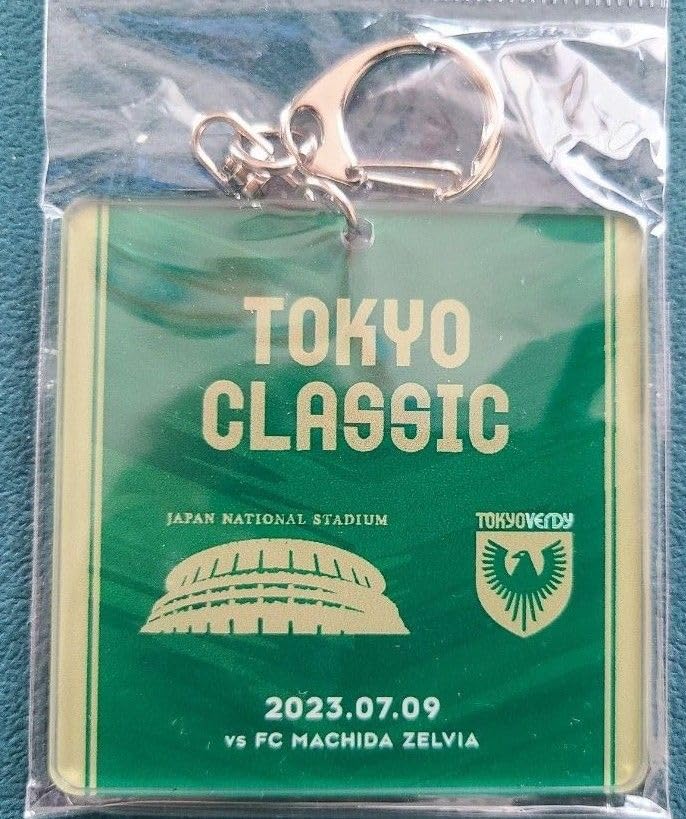 verdy キーホルダーセット 【公式通販】
