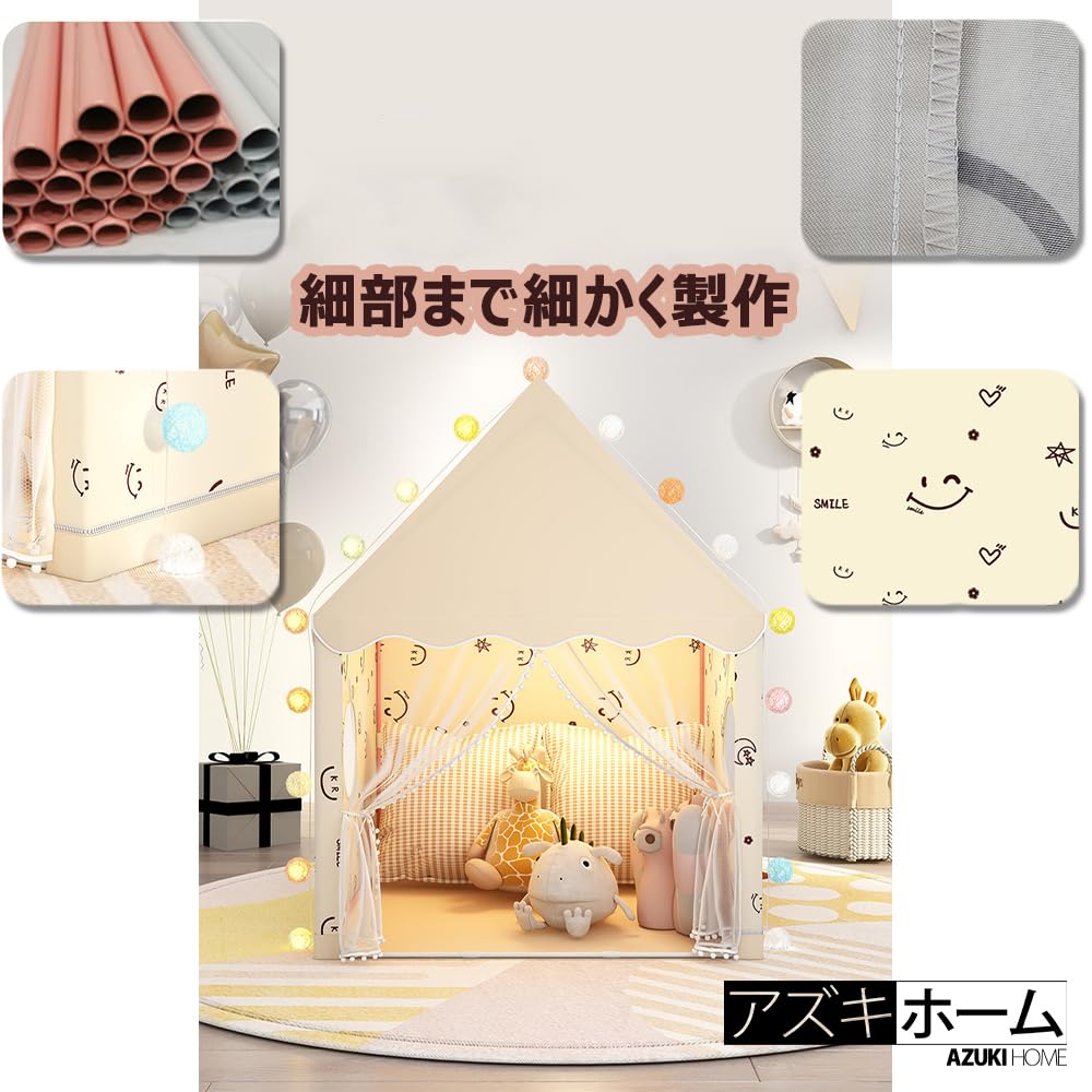 Amazon | キッズテント 室内 子供テント 室内帐篷 玩具ハウス お
