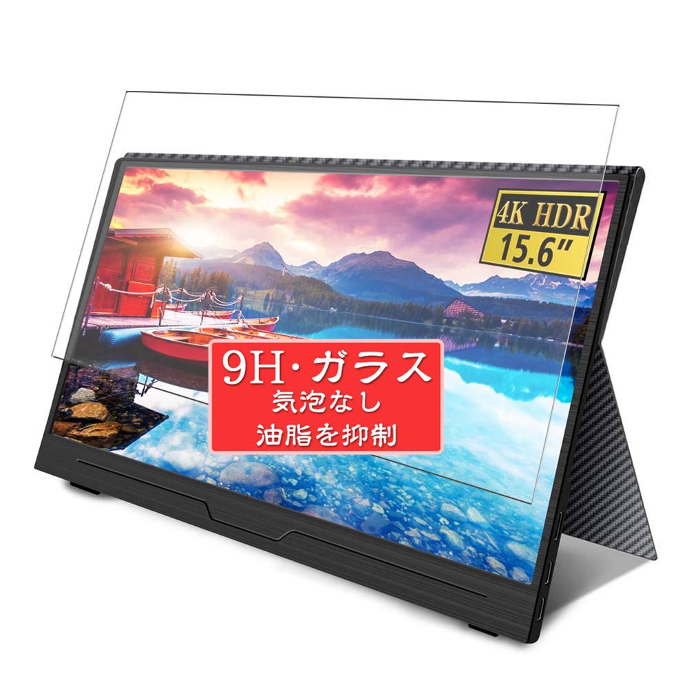 Amazon | Sukix ガラスフィルム 、 Uperfect 4K 15.6インチ モバイル