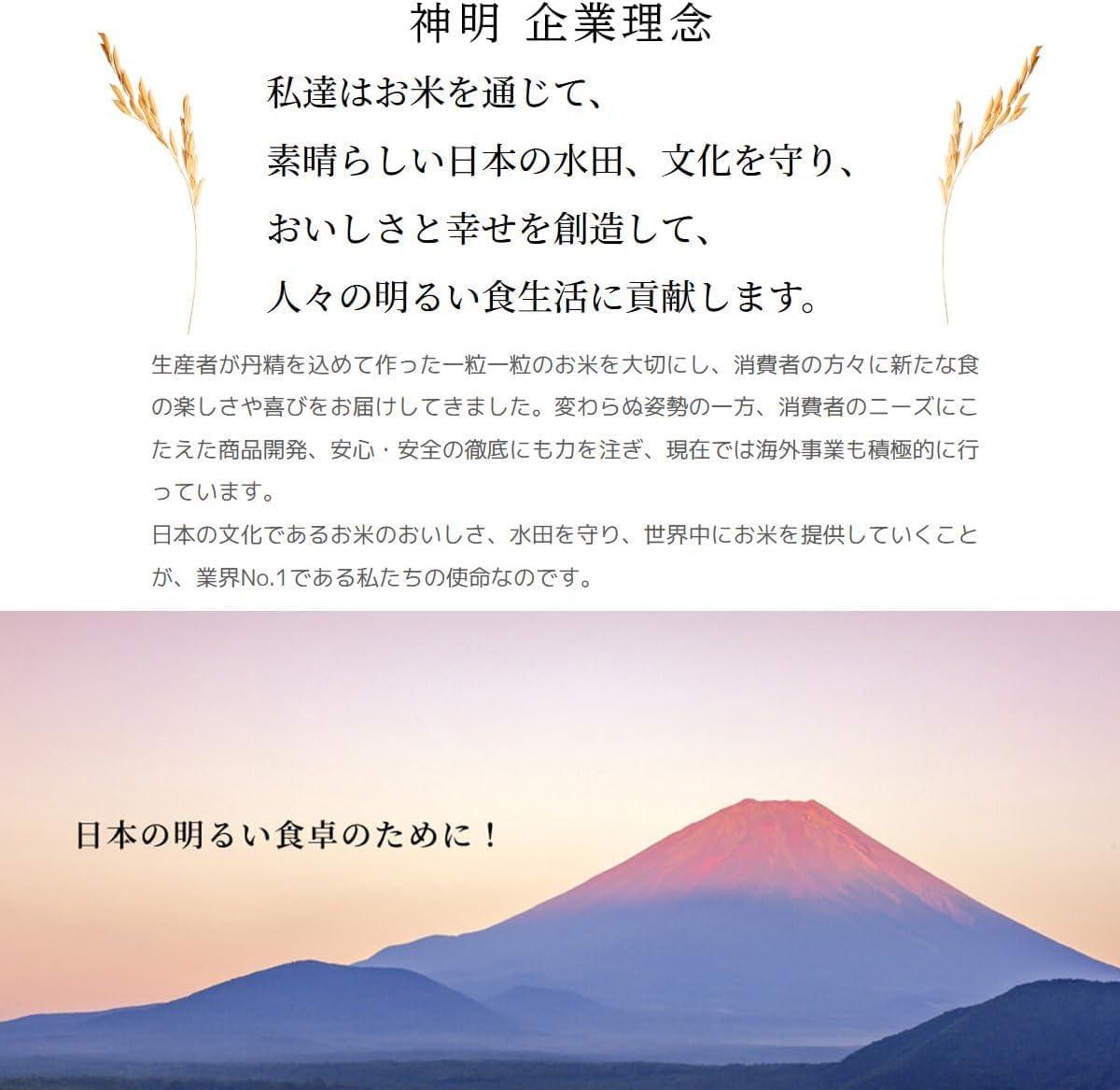 Amazon.co.jp: 神明 【精米】 あかふじ いつものお米 5kg : 食品・飲料