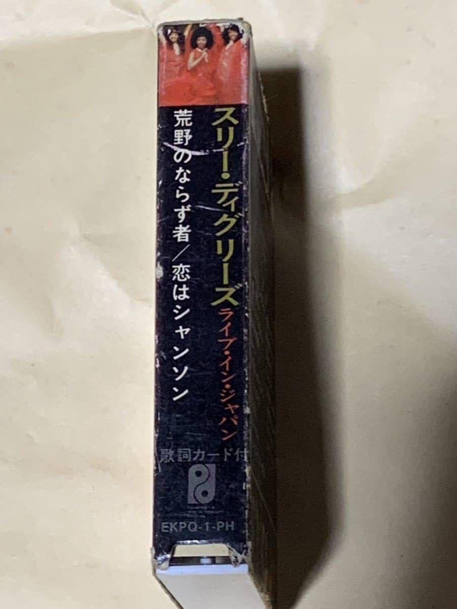 86257836_5