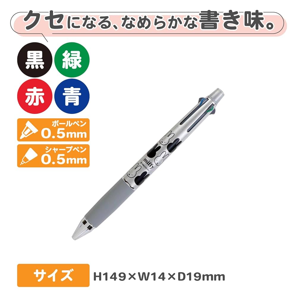 シルバー 多機能ボールペン 計算機付き Amazon | Goods Land 【 3color 】 6in1 多機能 ボールペン