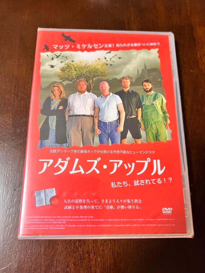 アダムズ・アップル DVD DVD]アダムズ・アップル