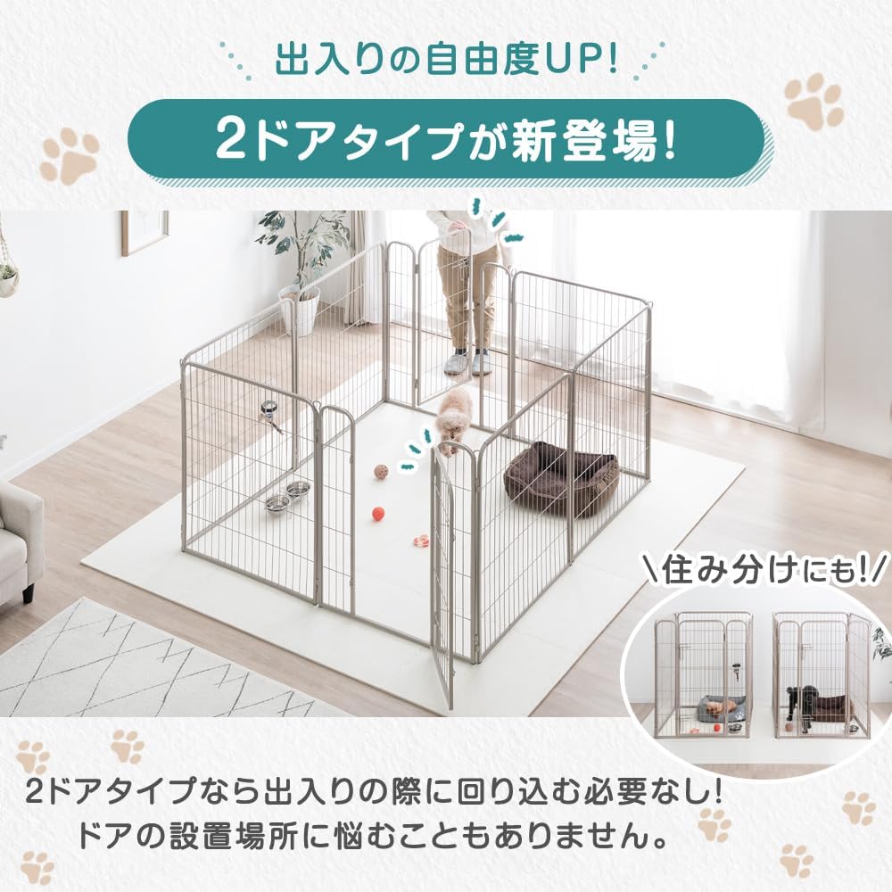 タンスのゲン ペットサークル 高さ100cm 2ドア 超ハイタイプ 屋 タンスのゲン ペットサークル 高さ100cm 2ドア 超ハイタイプ 屋