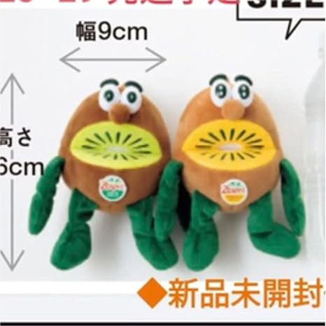 Amazon セブン イレブン付録キウイブラザーズマスコットポーチ2個セット アイドル 芸能人グッズ 通販