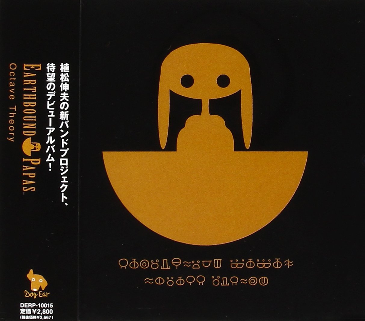 ミュージック thaencylopediaottamouspianocon hq720.jpg?sqp=-
