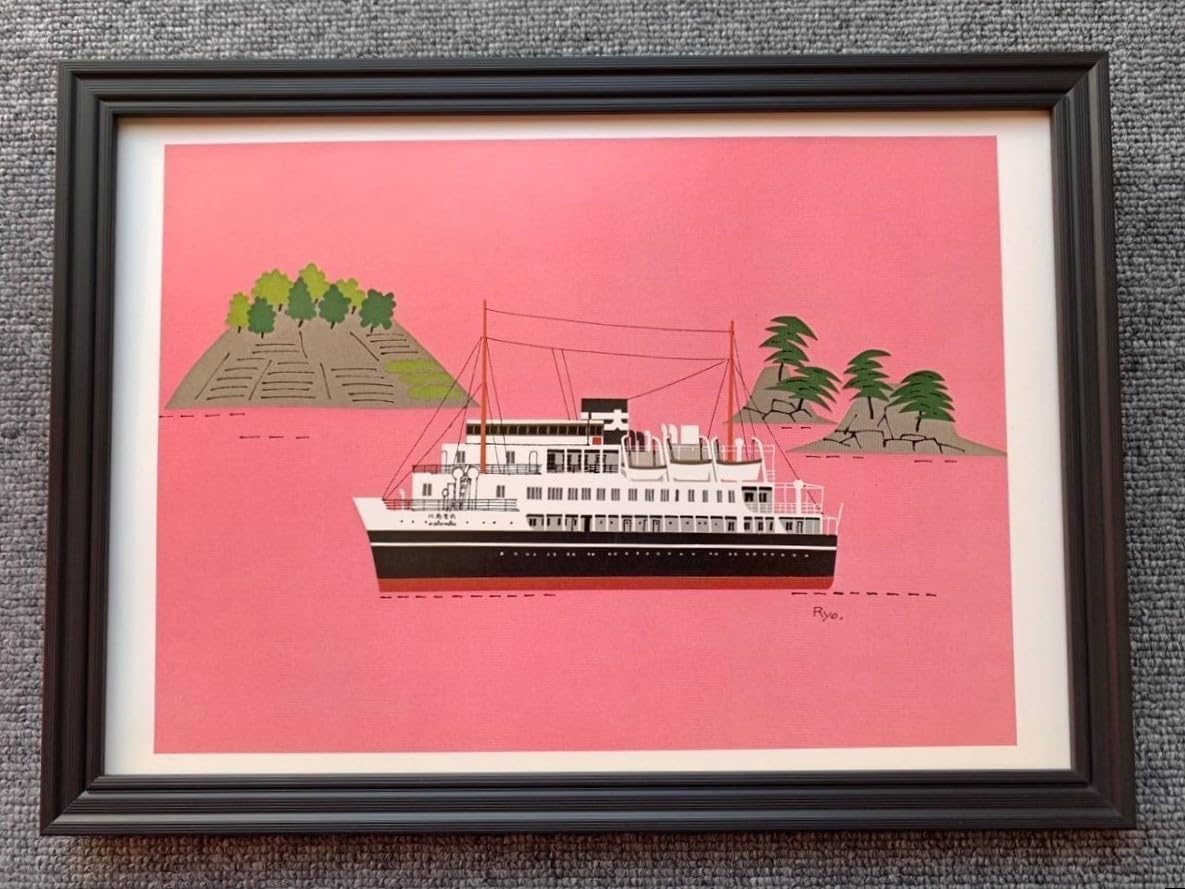 Amazon.co.jp: □柳原良平『に志き丸 大阪商船』 A4サイズ 額入り 貴重