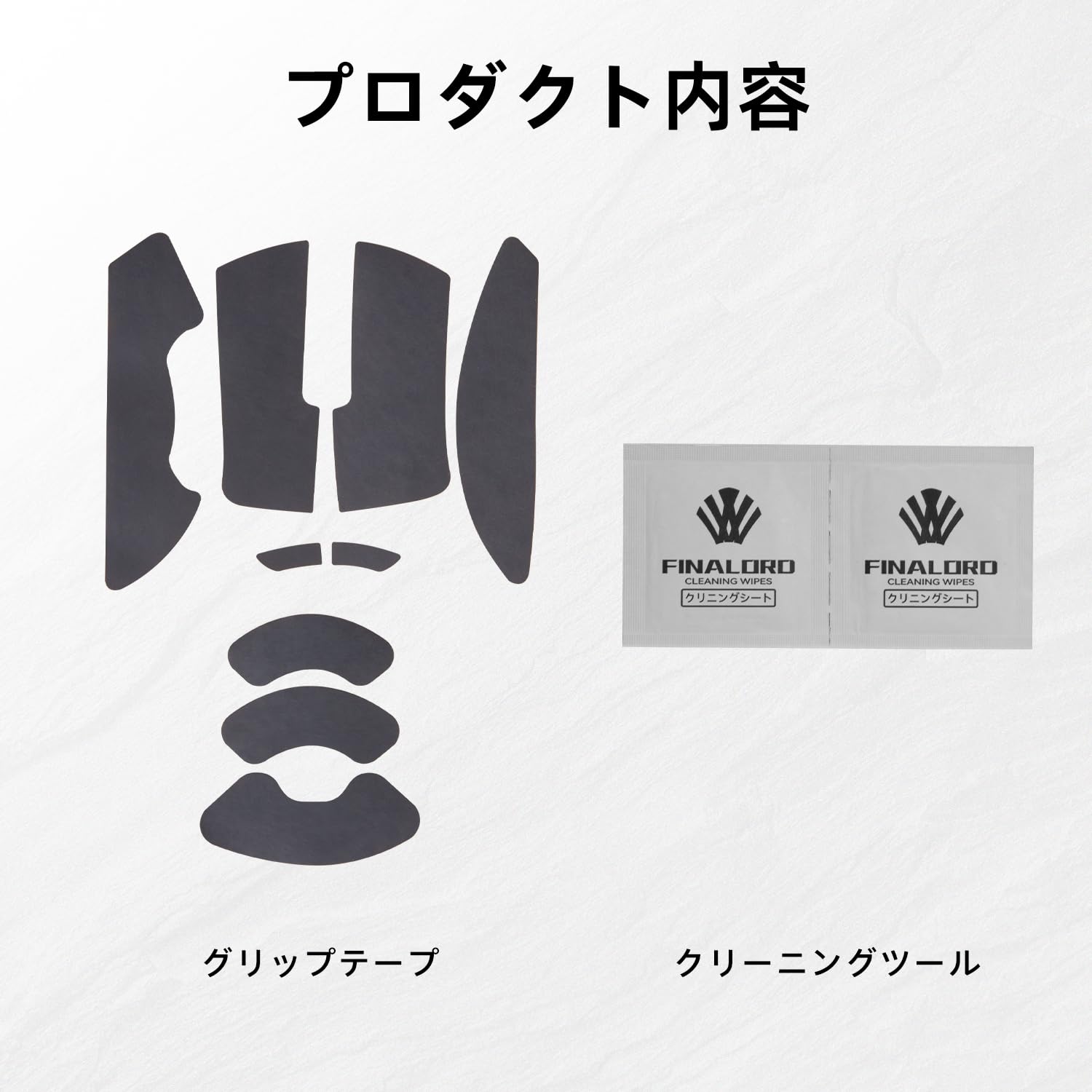 Amazon | FINALORD マウスグリップ グリップテープ Razer DeathAdder