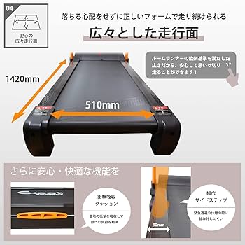 Amazon | 電動ルームランナー HTR18-001 家庭用 18km/h 本格派