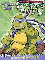 Teenage Mutant Ninja Turtles Activity Book 0766612953 Book Cover