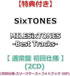 【必ず特典付】 SixTONES MILESixTONES -Best Tracks- 【 通常盤 初回仕様 】(2CD)【特典:内容未定】【初回仕様:スリーブケース+フォトブック20P】SixTONES