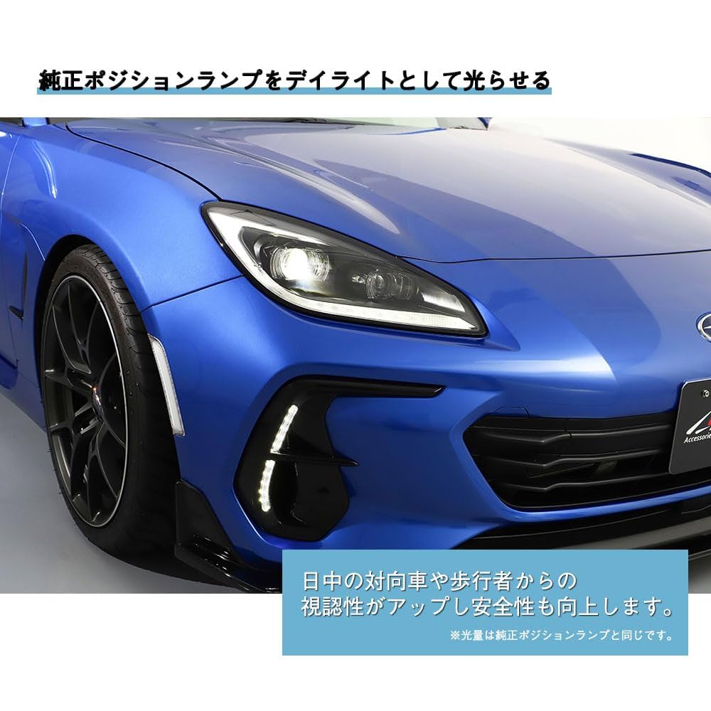 GR86 BRZ デイライト化ハーネスキット ZN8 ZD8 Amazon.co.jp: GR86 ZN8 BRZ ZD8 86 デイライト化キット