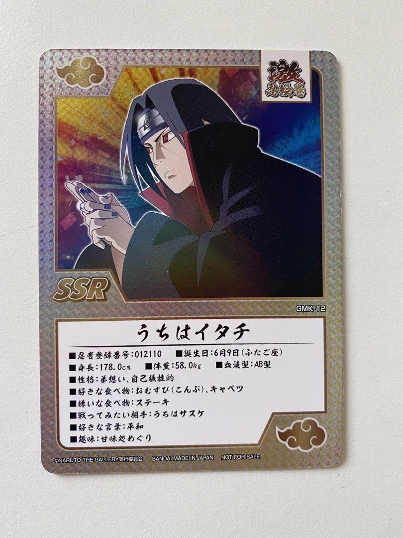 Amazon.co.jp: 激忍絵巻SSR うちはイタチ : おもちゃ