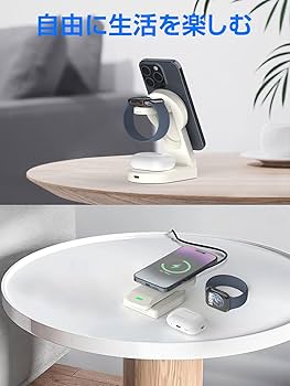Amazon.co.jp: 【新登場】ワイヤレス充電器 3 in 1 Mag-Safe式
