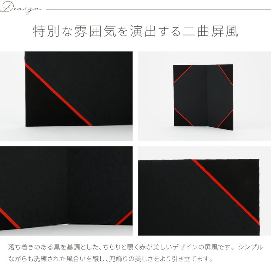 屏風　五月人形 Amazon | 五月人形 コンパクト おしゃれ 5月人形 ぷりふあ 単品