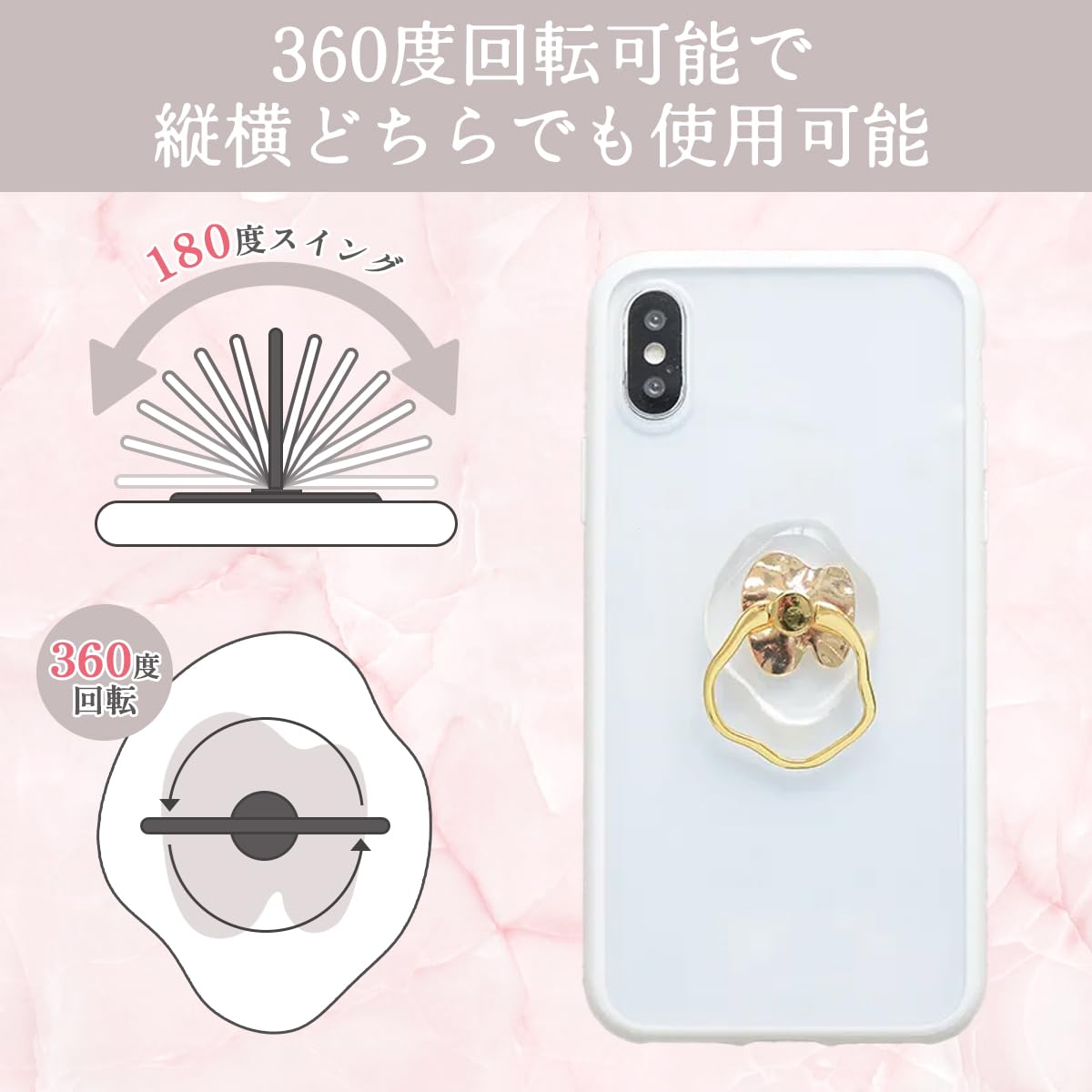 Amazon | 【フラワーリング】FLOWERING スマートフォンリング ぷっくり