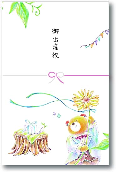出産祝い専用ギフトカード5800円コース 第二子用 配送料無料