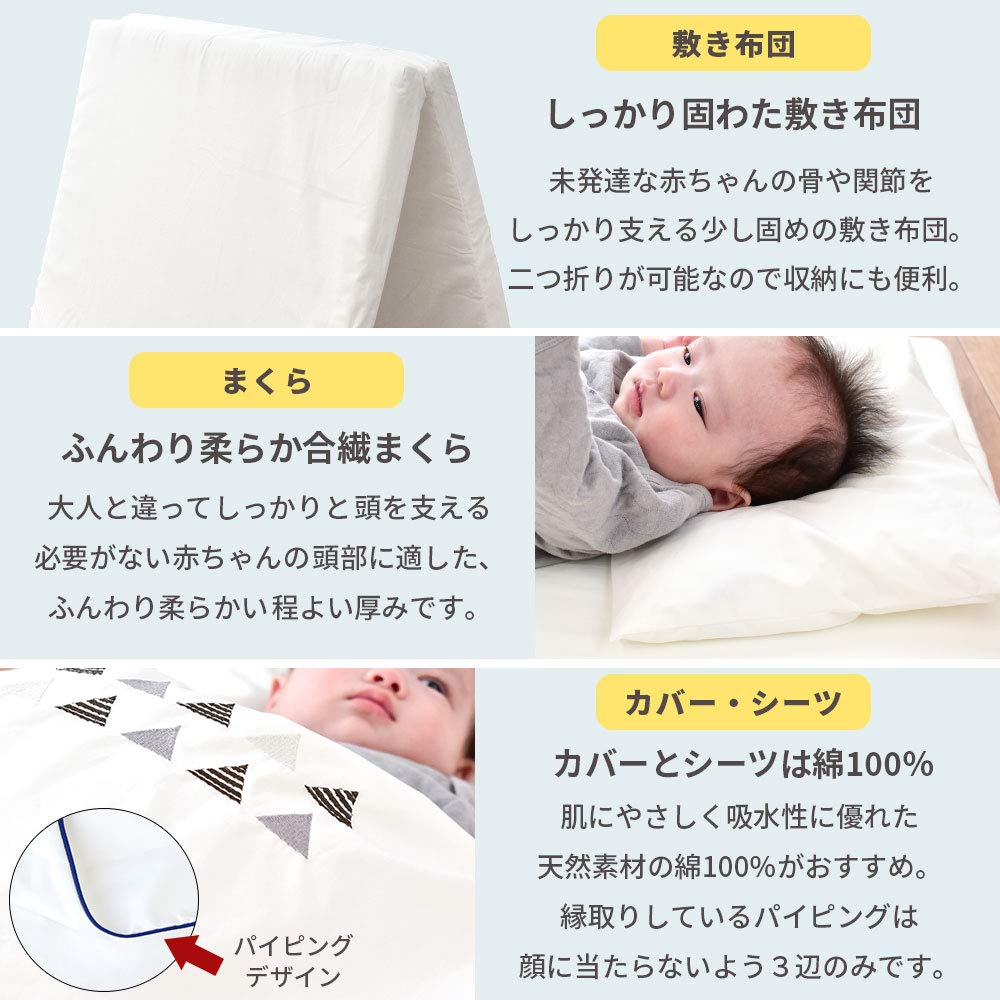 【新品未使用品】 西川　アレルノンベビーうずまきキルト ×別注品 新品未使用品】 西川 アレルノンベビーうずまきキルト ×別注品 ミニ