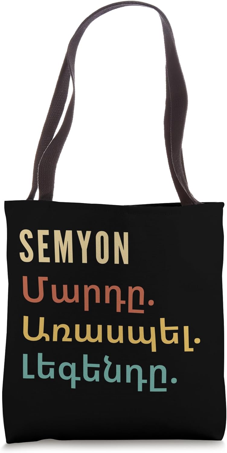 Funny Armenian First Name Design Semyon Tote Bag
