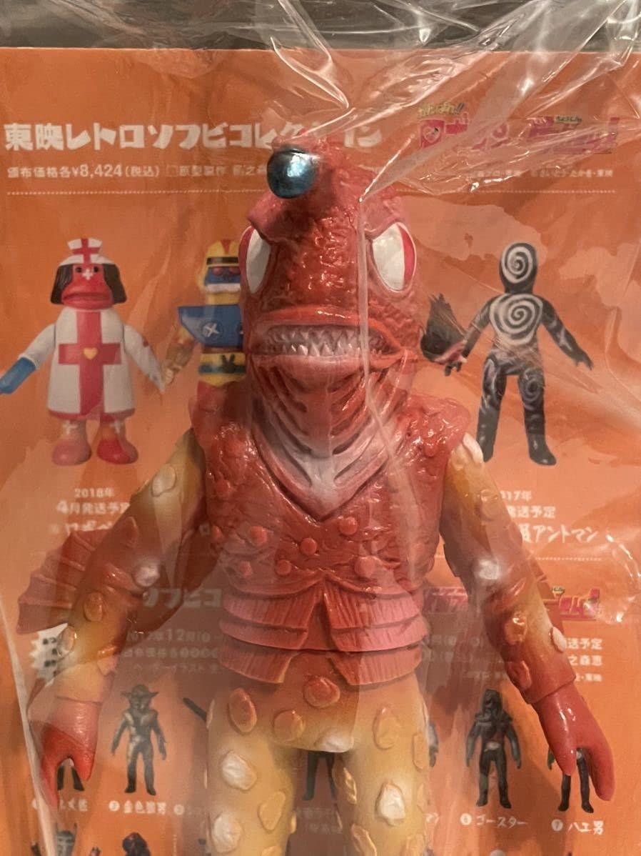 Amazon.co.jp: 東映レトロソフビ アンコルゲ ミドルサイズ
