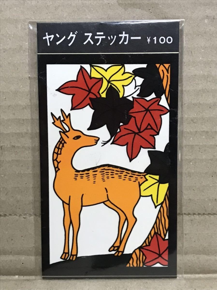 Amazon.co.jp: 昭和 レトロ 旧車 交通安全 デコトラ 花札