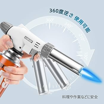 Amazon | 【最新強化版】バーナー ガスバーナー パワートーチ