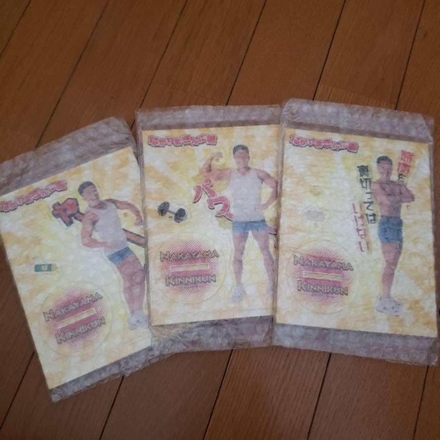 Amazon.co.jp: なかやまきんに君 アクリルスタンド 全3種