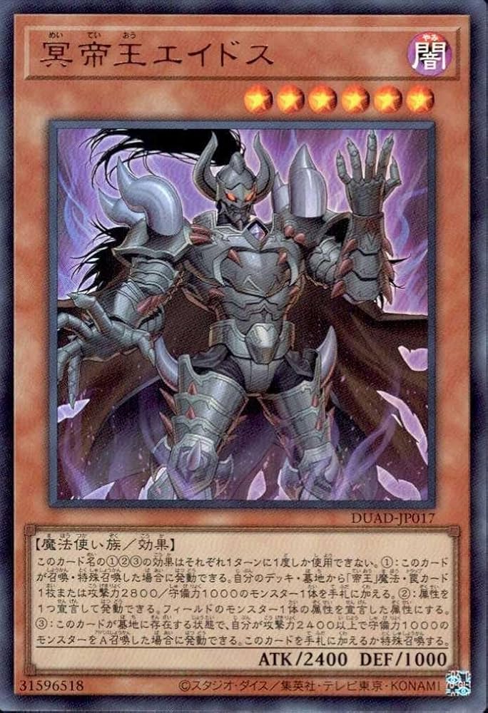 Amazon.co.jp: 遊戯王 デュエリスト・アドバンス DUAD ウルトラ