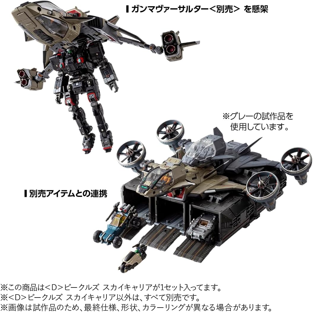 Takara Tomy T-SPARK Diacron Vehicles Sky Carrier Action Figure
