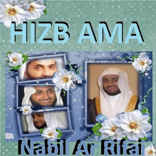 Play Hizb Ama (Quran - Coran - Islam) by Nabil Ar Rifai on Amazon Music