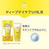 Melano CC Deep Day Care UV Emulsion 50g Vitamin C Formula, Tone Up SPF50+ PA++++