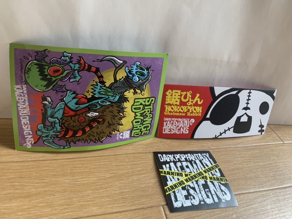 Amazon.co.jp: KAGEMARU DESIGNS 鋸ぴょん デザフェス カゲマル 