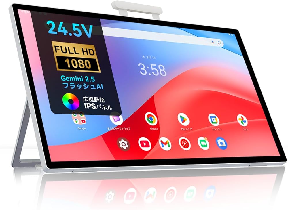 検温機　スタンド型タブレット 大画面ディスプレイ Amazon.co.jp: FPD 24.5インチ モバイルスマートモニター 10点