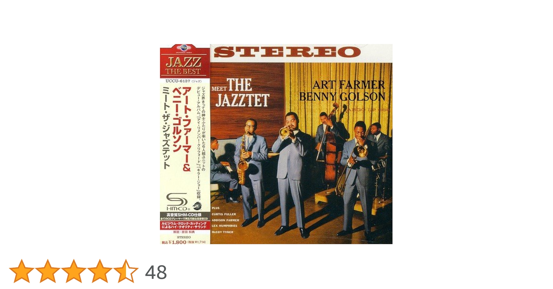ミート・ザ・ジャズテット [CD] Amazon.co.jp: ミート・ザ・ジャズテット: Music
