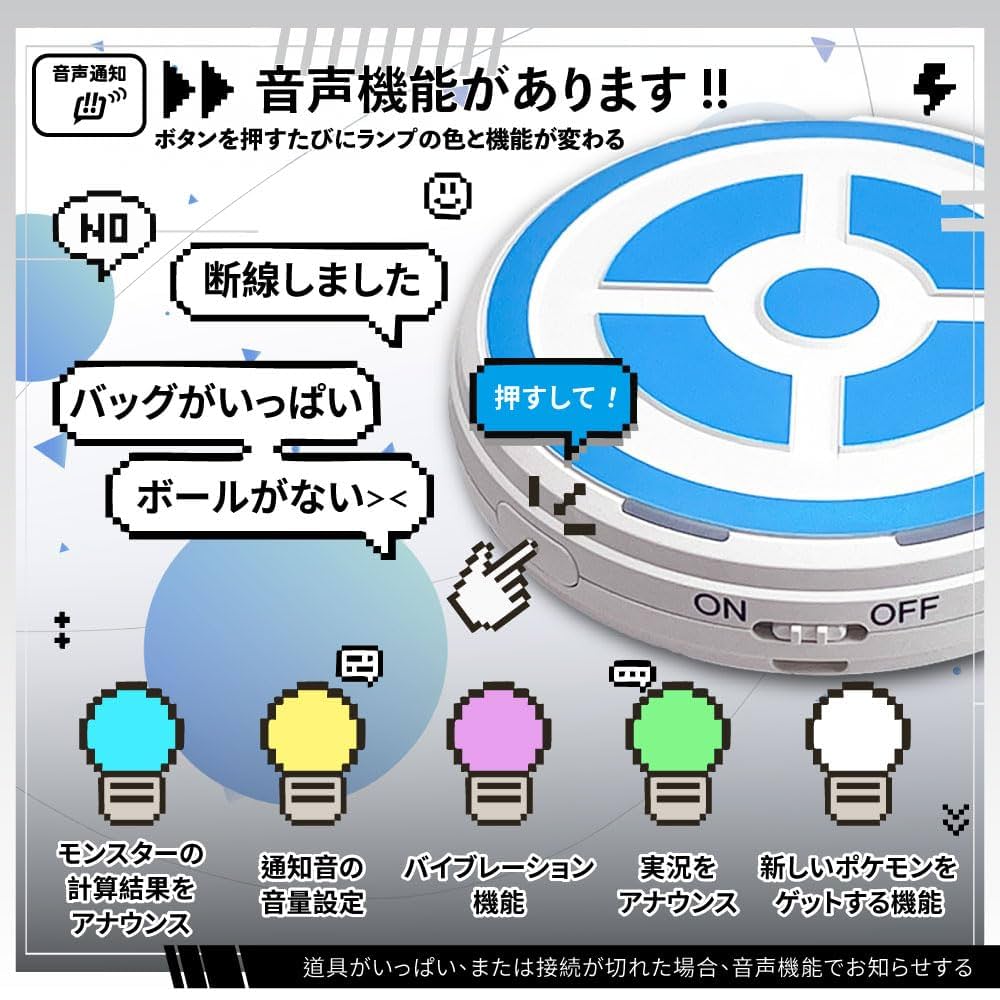 デュアルキャッチモン Amazon.co.jp: Megacom DUOMON ポケGO向けのオートキャッチ