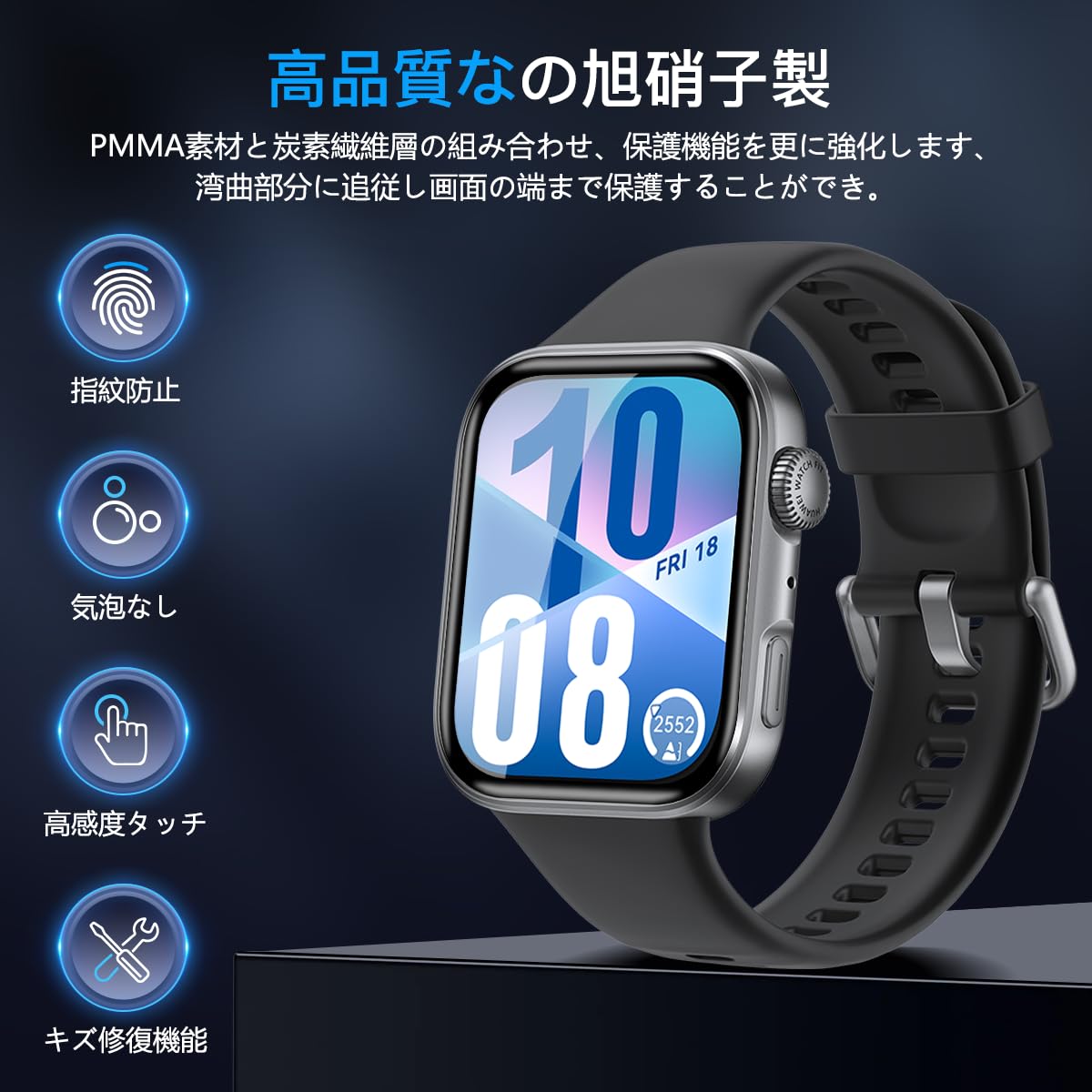 Amazon | 【3枚セット】対応 HUAWEI WATCH FIT 4 フィルム 保護 