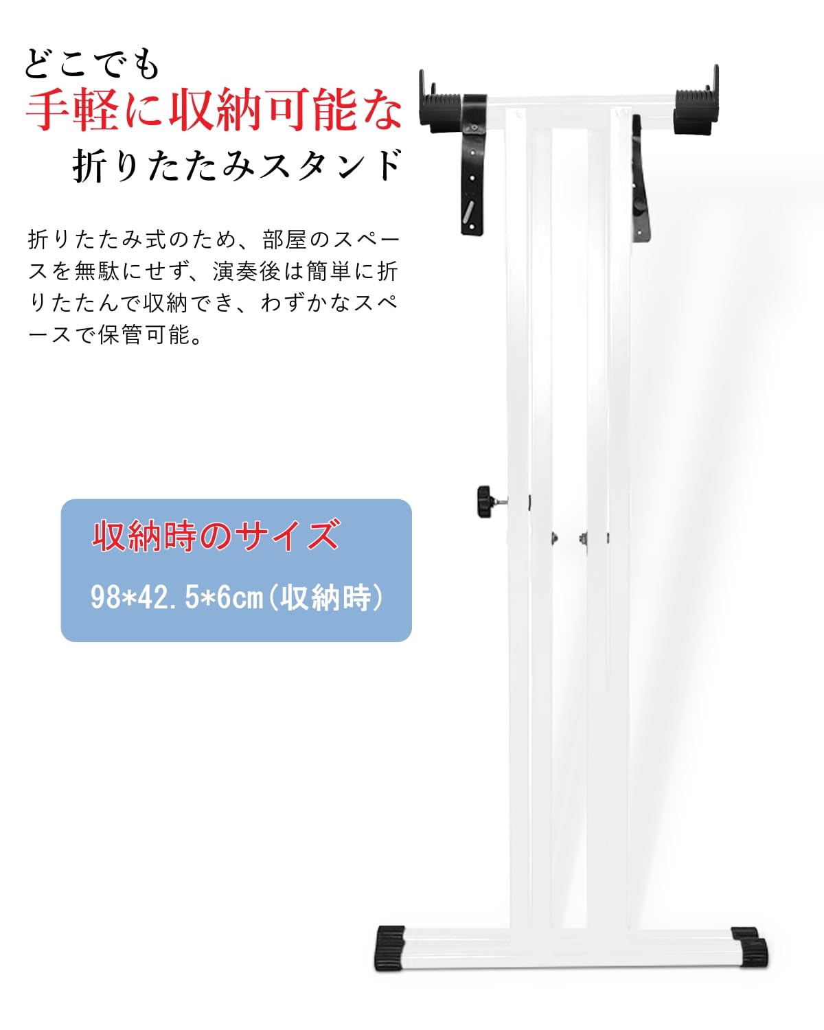 Amazon.co.jp: 【改良バージョン】 Longeye 電子ピアノスタンド