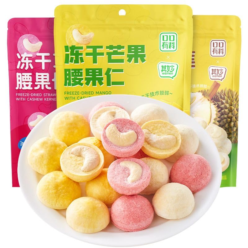 Freeze-dried durian nut,strawberry mango fruit【15/30/46PCS】casual snacks,healthy and nutritious snacks,Chinese snack gifts,candied fruit,biscuits vegetables (Mix 3 flavors,2bags（30pcs）)