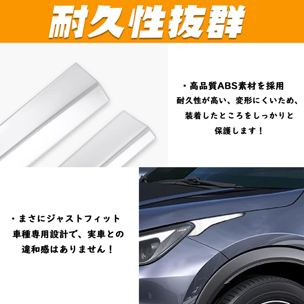 Amazon | TARCELL レクサス LBX に対応 アクセサリー ヘッドライト