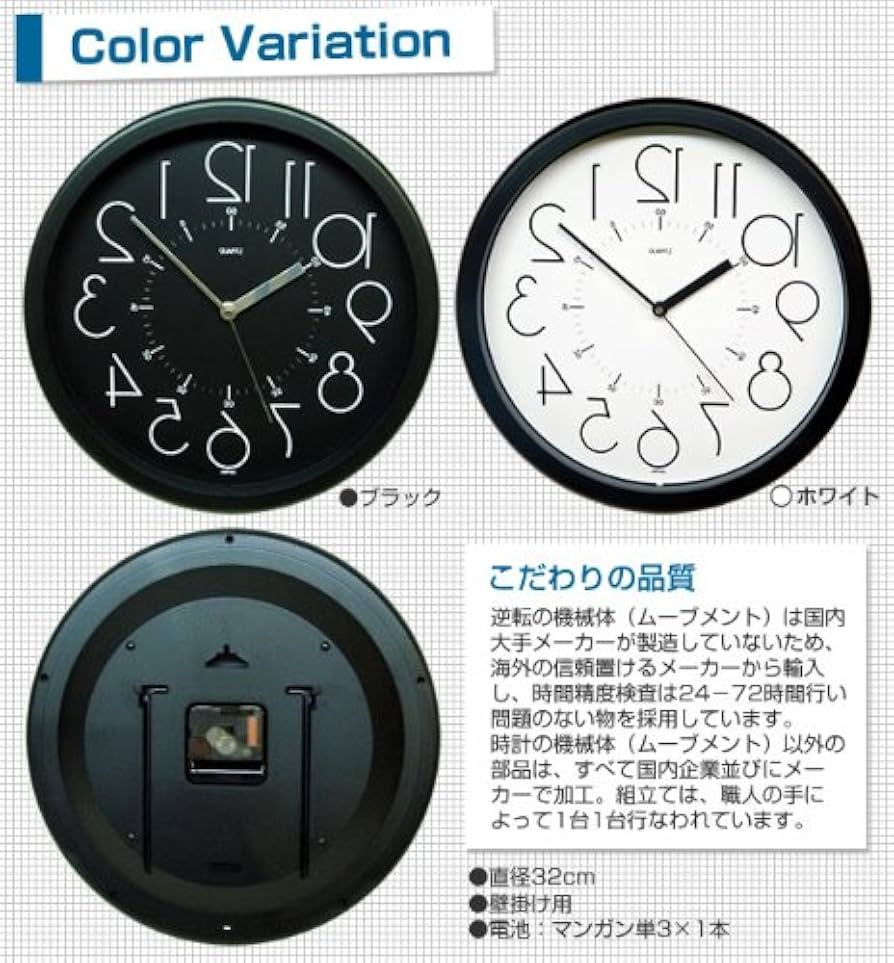 数量限定【逆回転時計】鏡に映して読める！トイプードル　レッドのおしゃれ掛け時計 数量限定【逆回転時計】鏡に映して読める！トイプードル