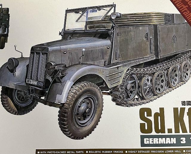 AFVクラブ 1/35 ドイツ軍 Sd.Kfz.11 3tハーフトラック 前期型 プラモデル FV35040 Amazon | AFVクラブ 1/35 ドイツ軍 Sd.Kfz.11 3tハーフトラック