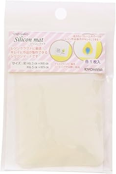 Kiyohara Craft Gallery RCM-01 Silicone Mats, Resin Craft, Pack of 2, Small