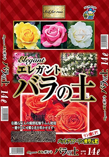 あかぎ園芸 バラの土 14L